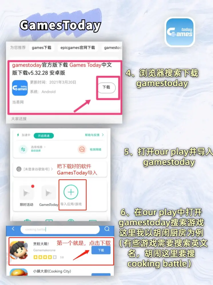 火博体育下载截图2