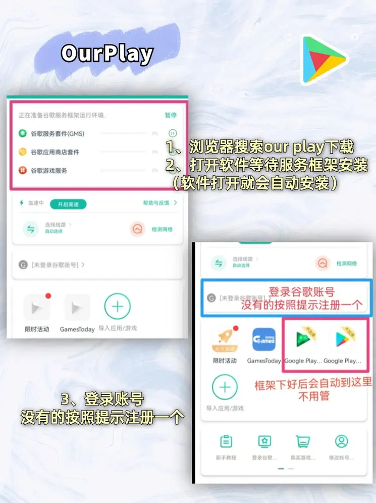 火博体育下载截图1
